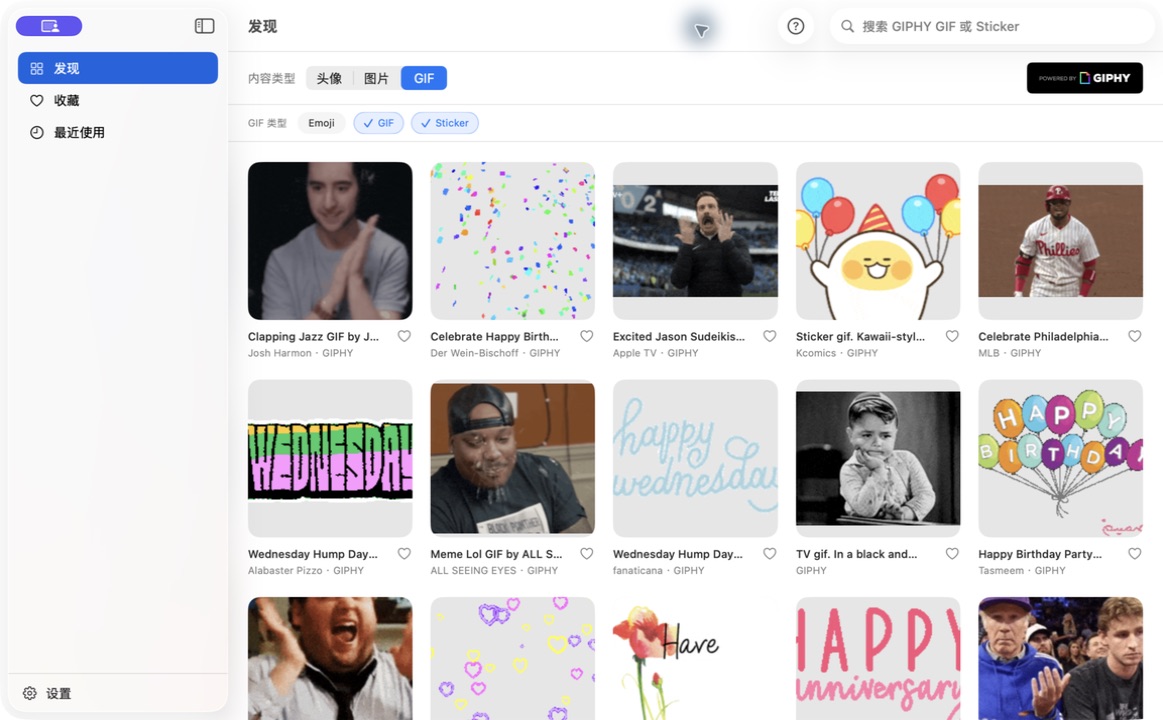 Mirage GIF 页面，可筛选 Emoji、GIF 和 Sticker